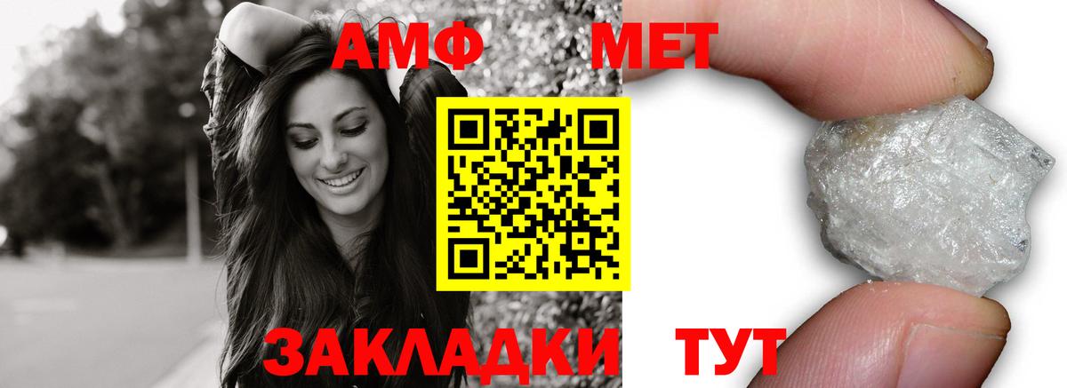 darknet наркотические препараты  Amphetamine  Амфетамин  Вход с VPN  АМФЕТАМИН 98%  Чистополь 