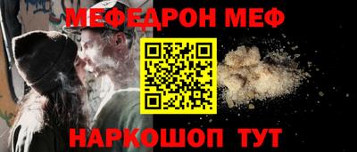 MESCALINE Бузулук