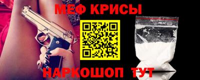 а пвп мука Бугуруслан