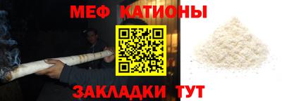 MESCALINE Бузулук