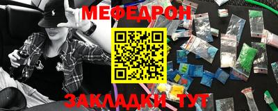 MESCALINE Бузулук
