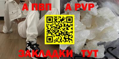 а пвп мука Бугуруслан