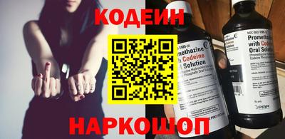 MESCALINE Бузулук