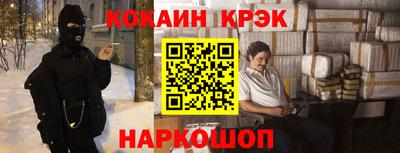 меф Будённовск