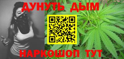 MESCALINE Бузулук