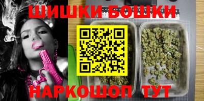 меф Будённовск