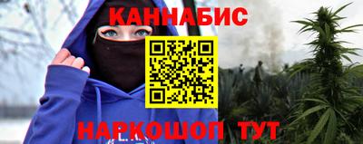 меф Будённовск