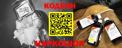 MESCALINE Бузулук