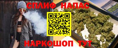 меф Будённовск