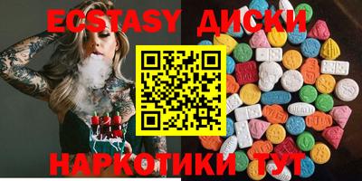 меф Будённовск
