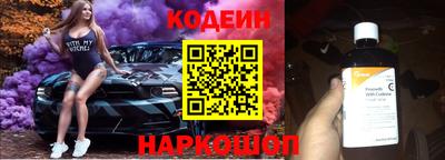 меф Будённовск