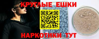 MESCALINE Бузулук