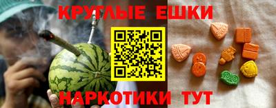 меф Будённовск
