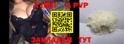 а пвп мука Бугуруслан