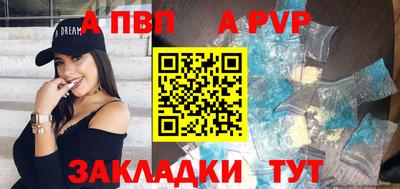 а пвп мука Бугуруслан