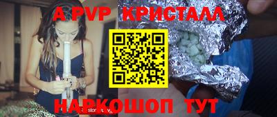 а пвп мука Бугуруслан