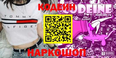 MESCALINE Бузулук