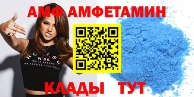 меф Будённовск