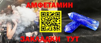 а пвп мука Бугуруслан