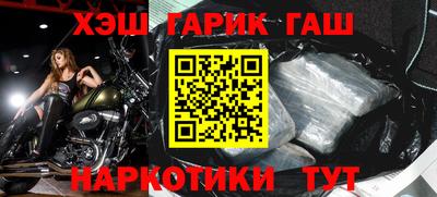 а пвп мука Бугуруслан