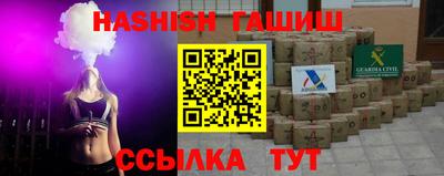 а пвп мука Бугуруслан