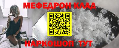 а пвп мука Бугуруслан