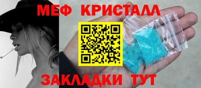 MESCALINE Бузулук