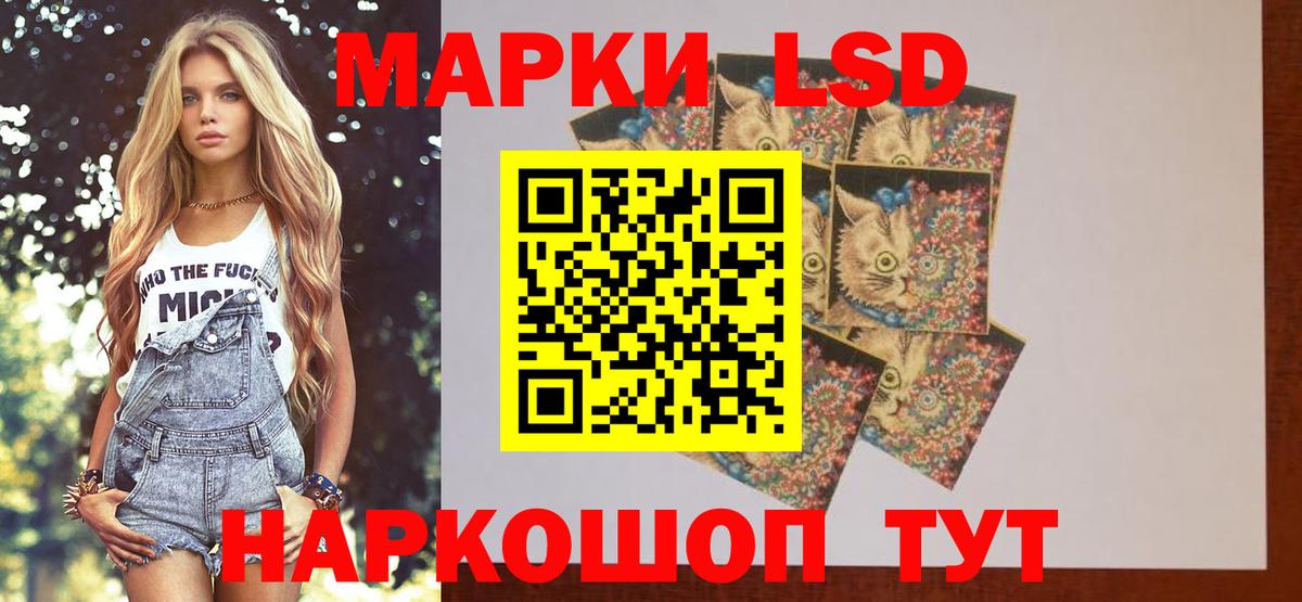 Лсд 25 экстази  LSD-25 экстази кислота  ссылка на мегу маркетплейс  Лсд 25 экстази кислота  Чистополь  Вход с VPN 