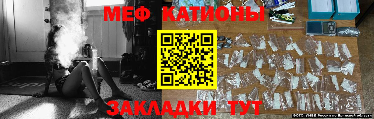 МЕФ мука  Мефедрон  Чистополь  Вход с VPN  Меф мука 