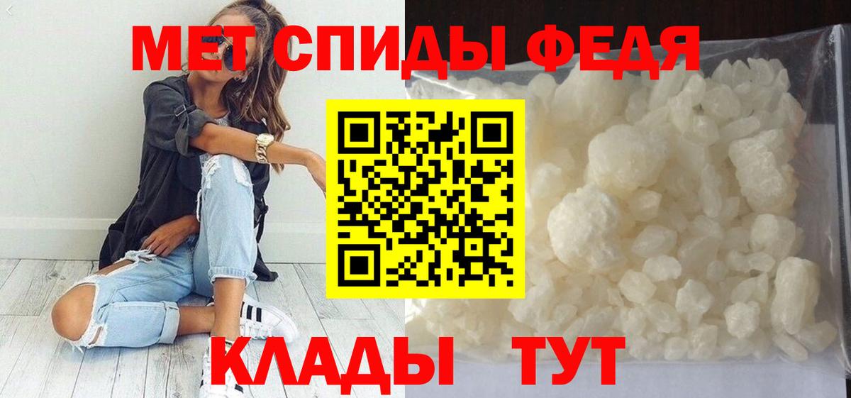 Чистополь  МЕТАМФЕТАМИН витя  Вход с VPN 
