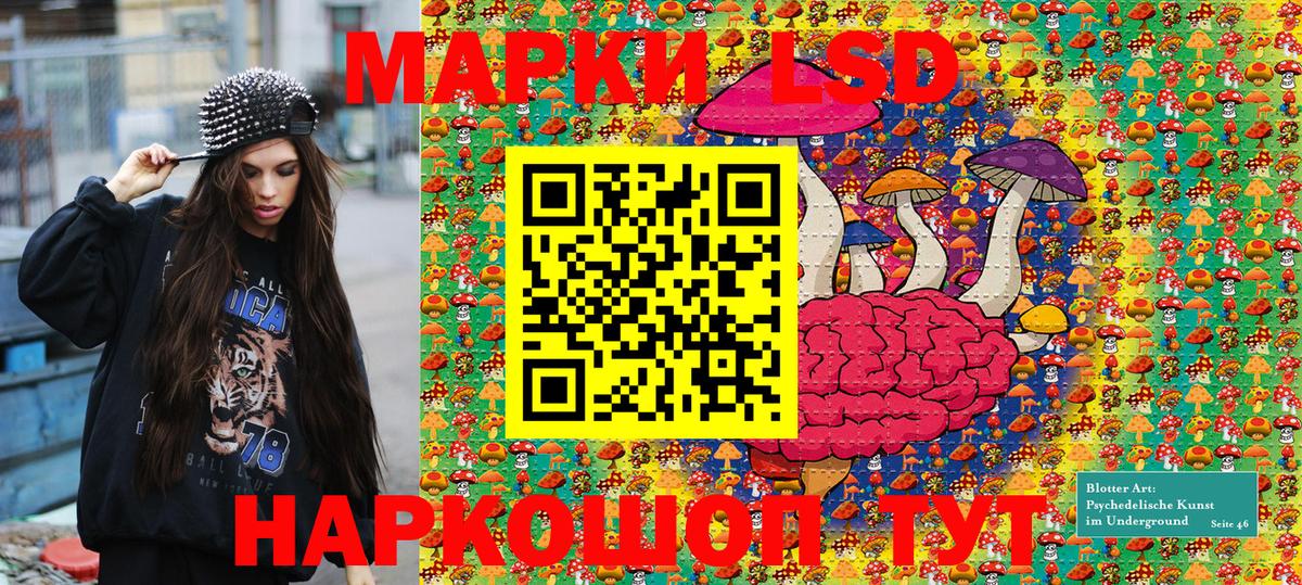 Марки 25I-NBOMe 1,5мг  Вход с VPN  Марки 25I-NBOMe 1,5мг  Чистополь 