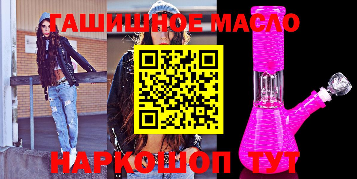 Дистиллят ТГК вейп Чистополь