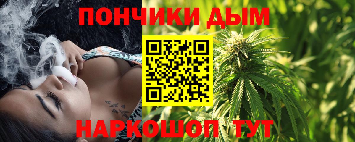 Бошки Шишки MAZAR  Бошки марихуана Bruce Banner  Вход с VPN  Канабис VHQ  Чистополь  Канабис семена 