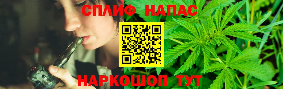 Шишки марихуана MAZAR Чистополь